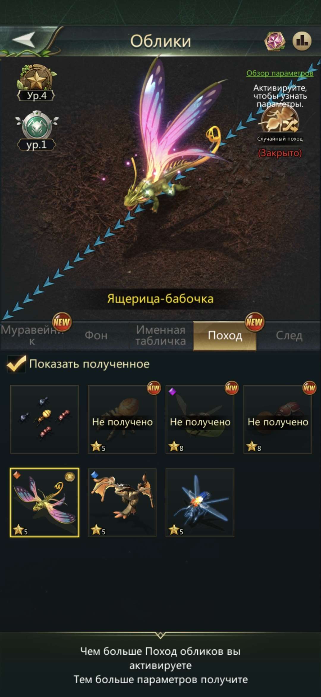 продажа аккаунта к игре Ant Legion